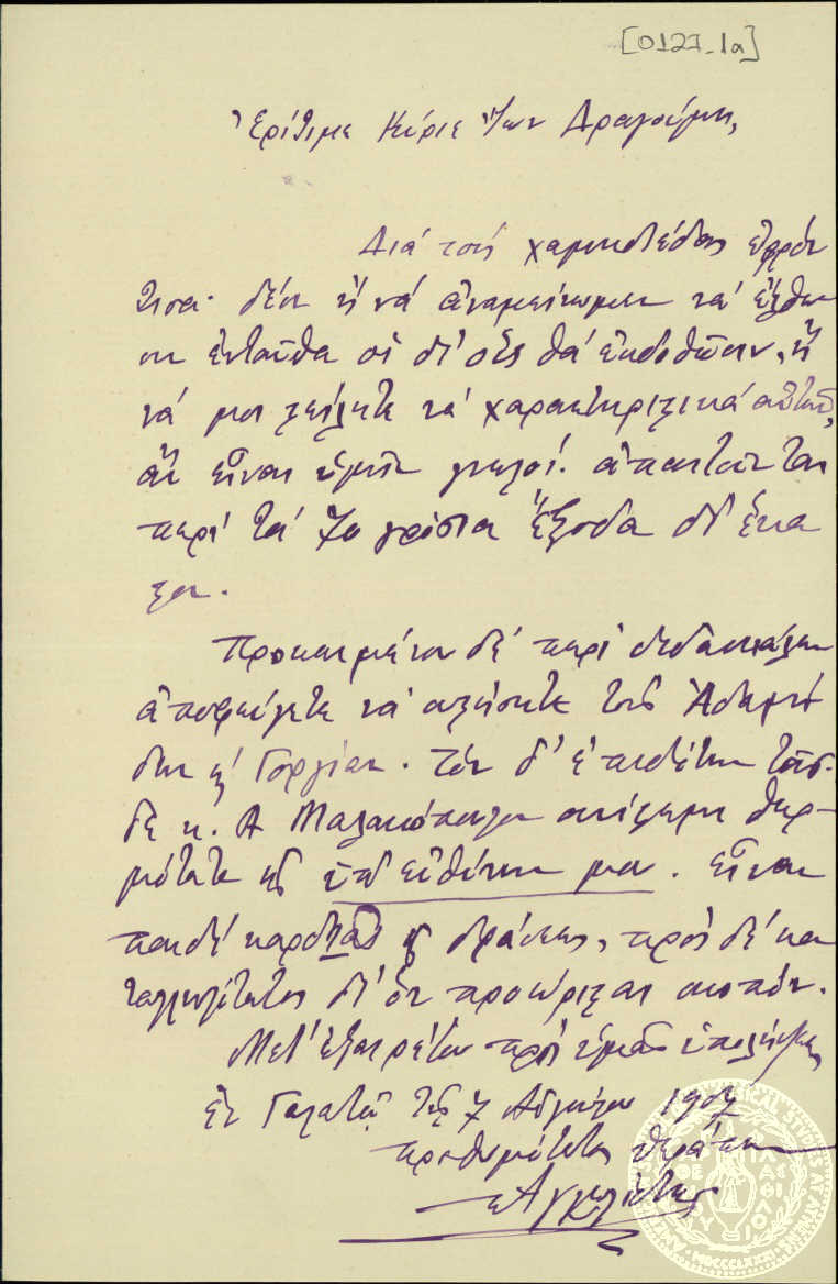 Document image